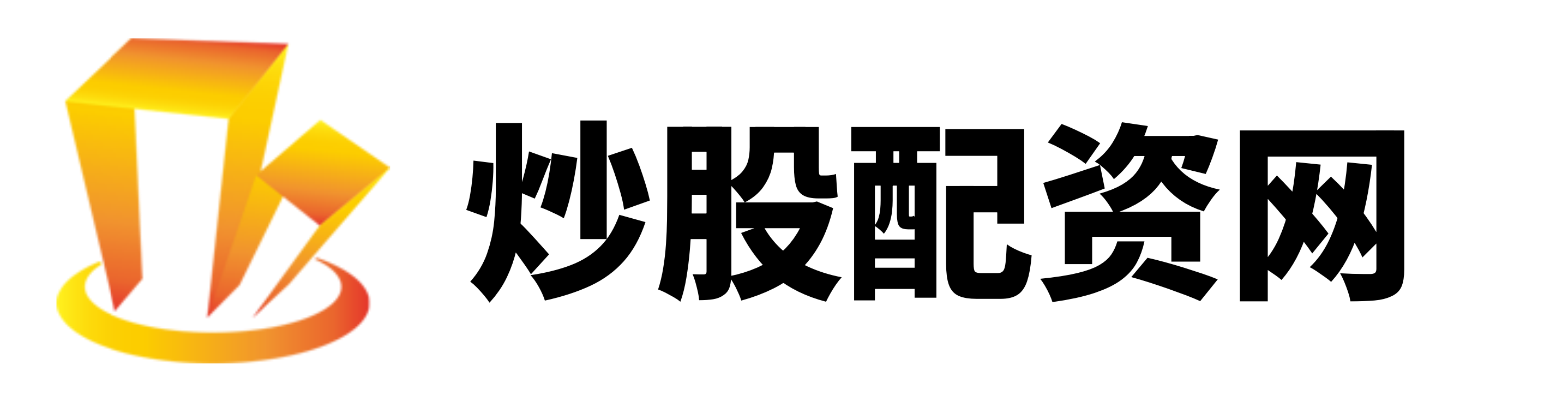 华融配资